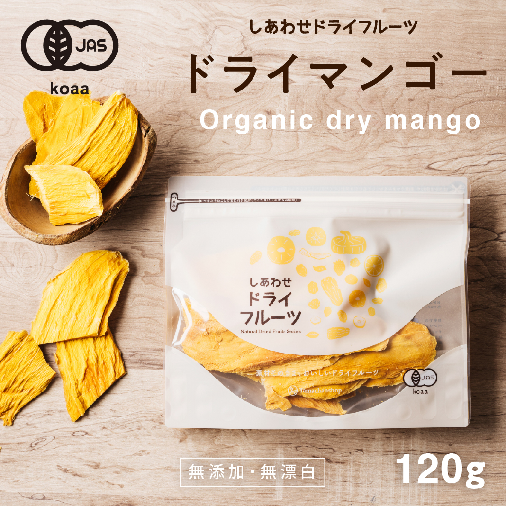 タマちゃんショップの商品しあわせドライフルーツドライマンゴー