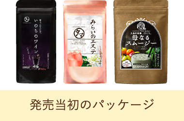 タマチャンヒストリー