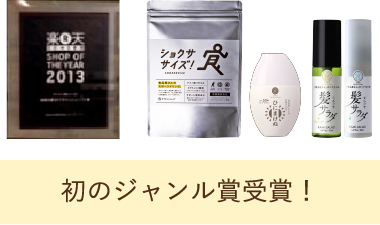 タマチャンヒストリー