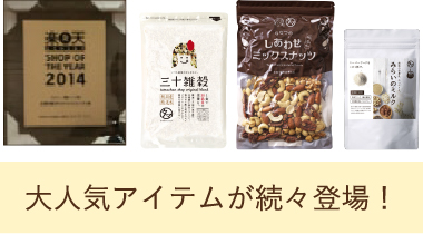 タマチャンヒストリー