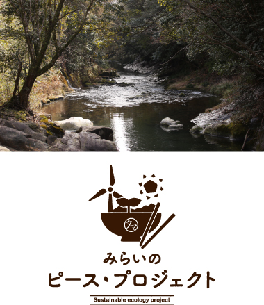 タマチャンヒストリー