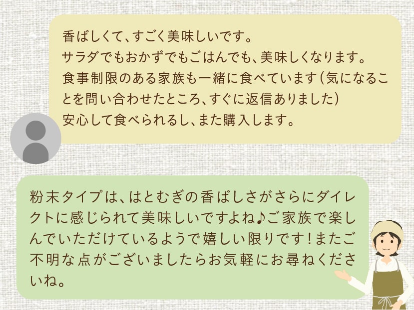 ϤȤमʴ02