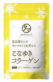こなゆきコラーゲン