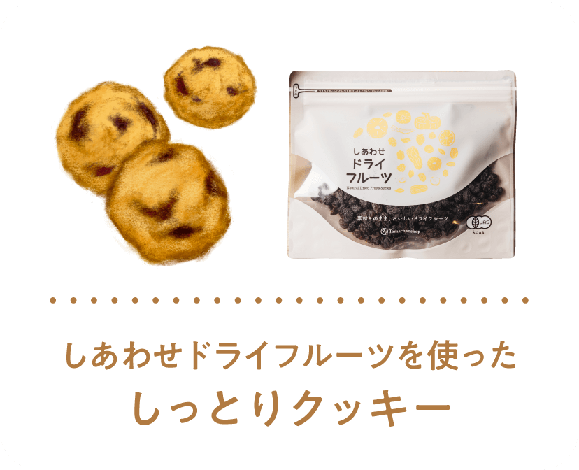 レシピ01