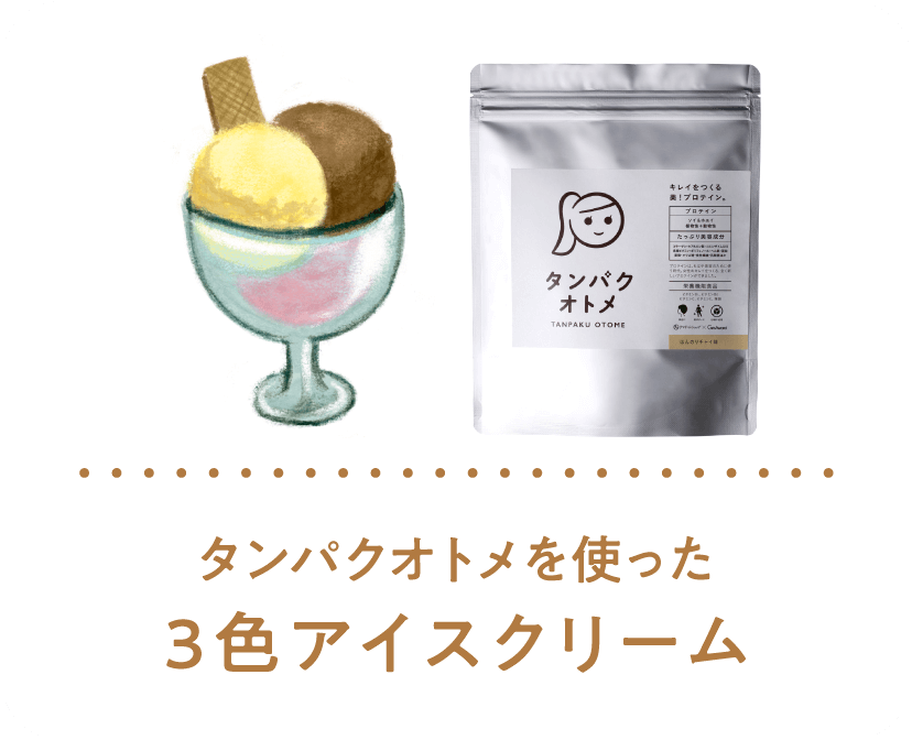 レシピ02