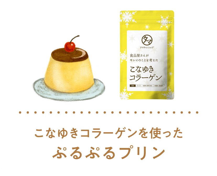 レシピ03
