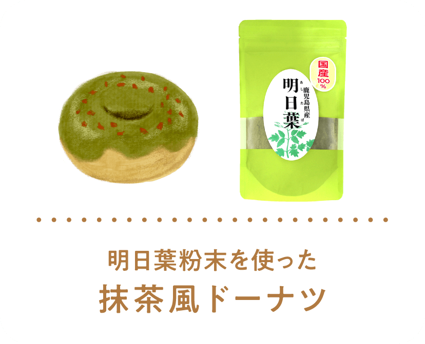 レシピ04