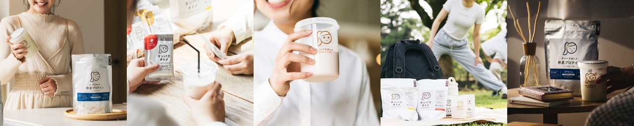タンパクオトメイメージ