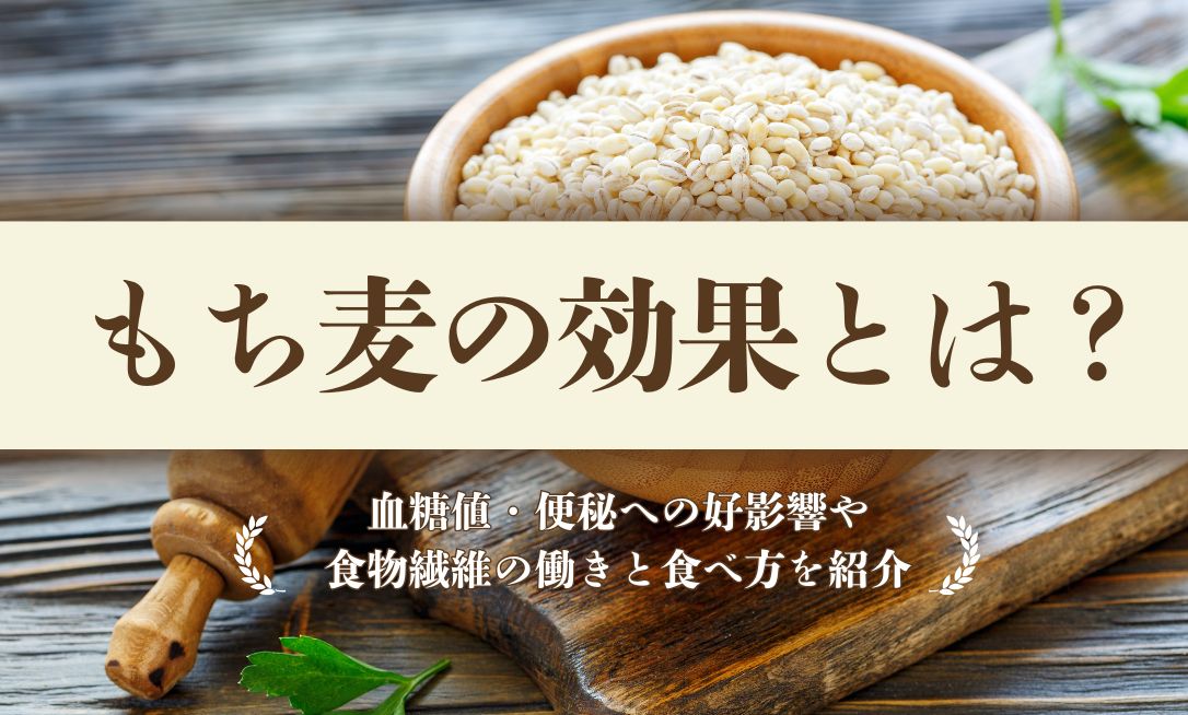 Mochi mugi koka