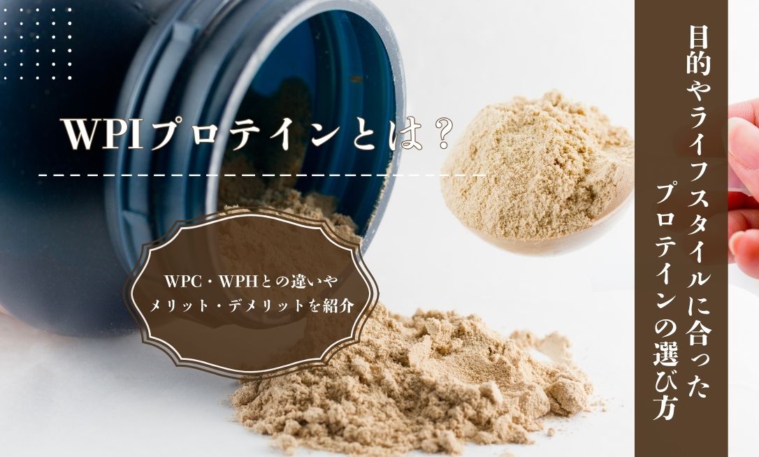 Wpi purotein to wa