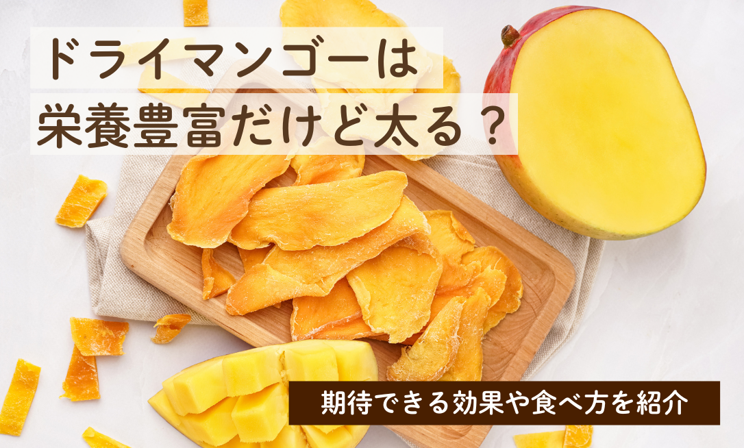 Doraimango eiyo