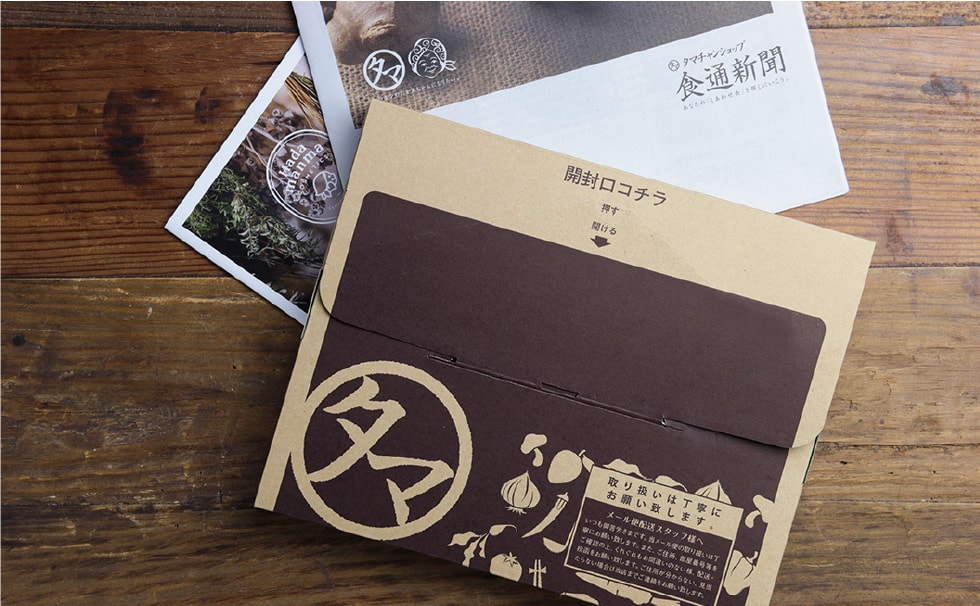 梱包資材をリサイクル可能な素材へ