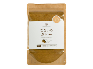 なないろカレー（甘口ブレンド）