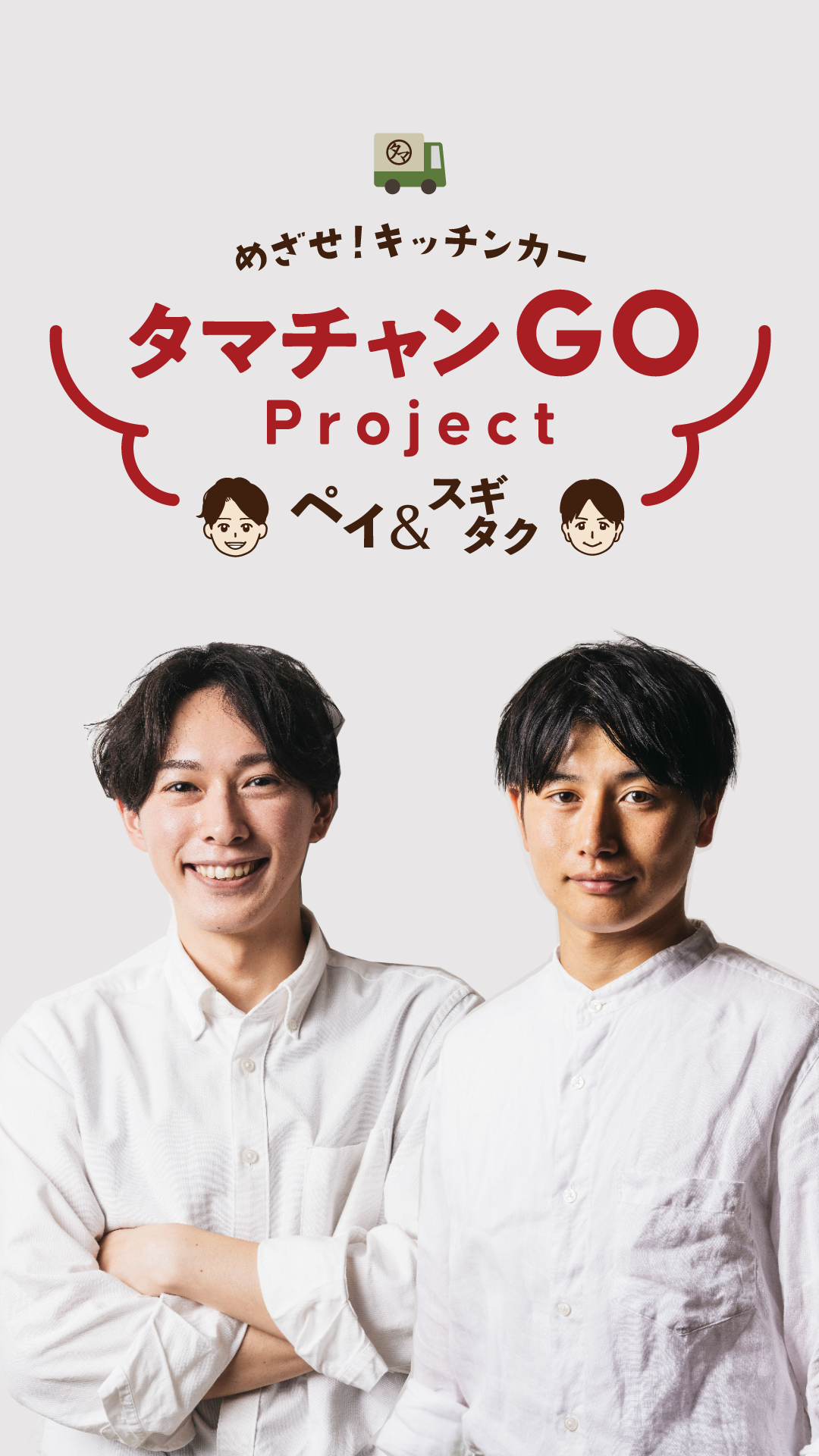トップイメージ