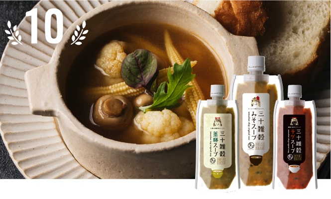三十雑穀スープ
