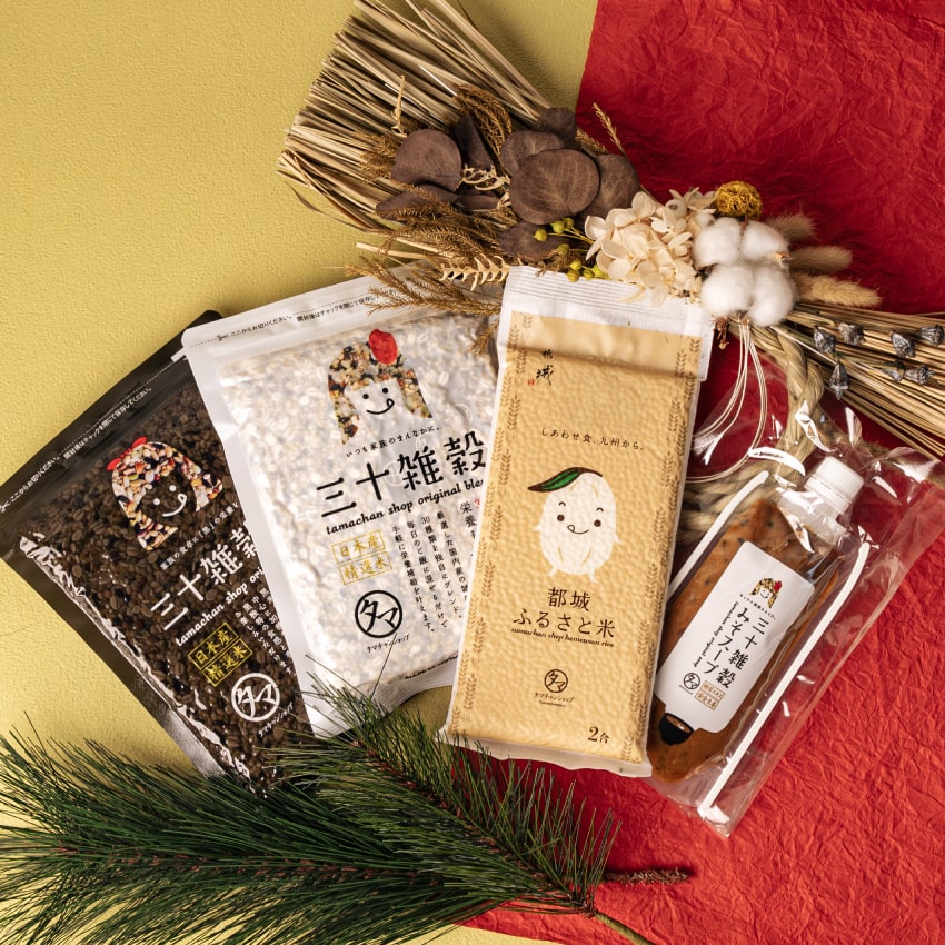 雑穀ごはん福袋