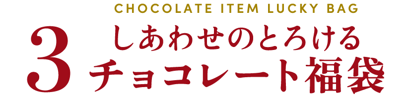 �����碌�ΤȤ�������祳�졼��ʡ��