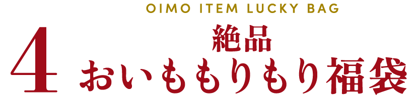 ���ʤ���������ʡ��