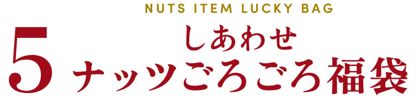 �����碌�ʥåĤ�������ʡ��