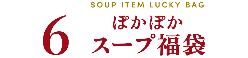 �ݤ��ݤ�������ʡ��