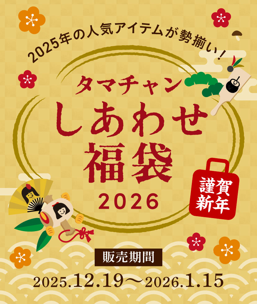 �ʤʤĤΤ����碌ʡ��2026