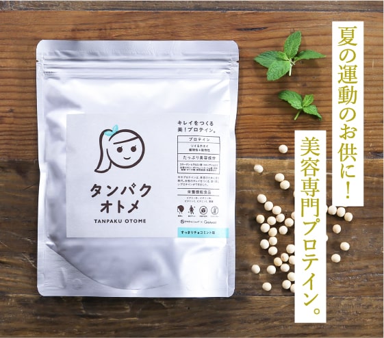 タンパクオトメ