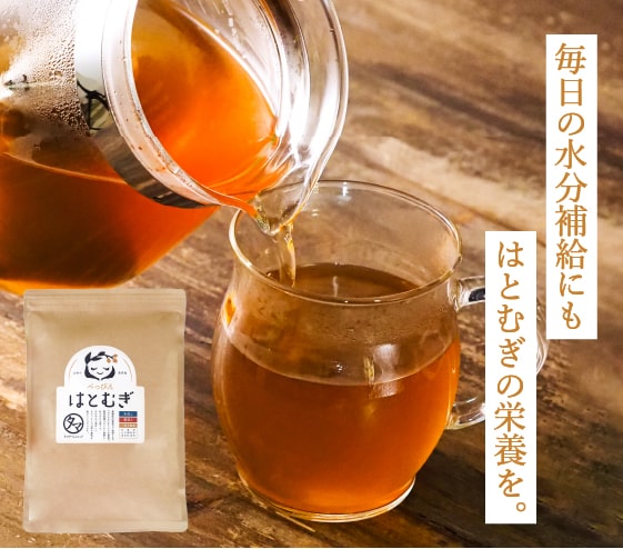 べっぴんはとむぎお茶タイプ