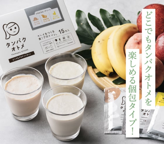 タンパクオトメ どこでもプロテインセット