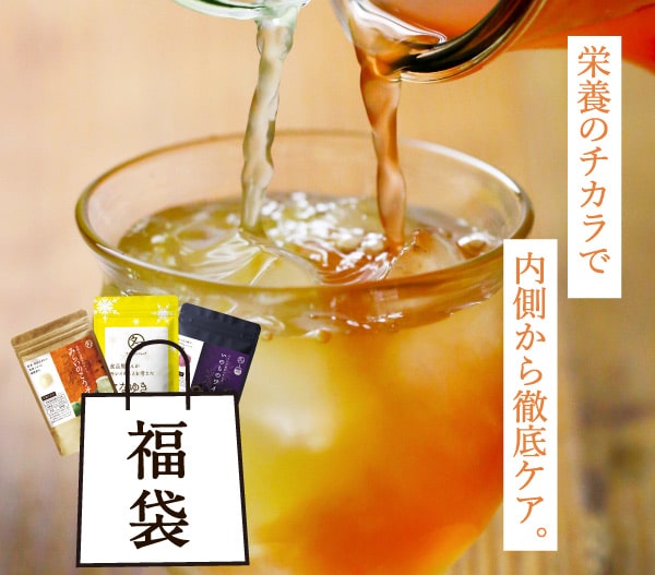 美粉屋福袋