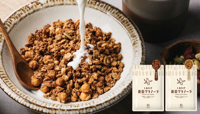 雑穀グラノーラ