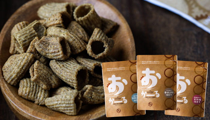 おかーる3袋セット