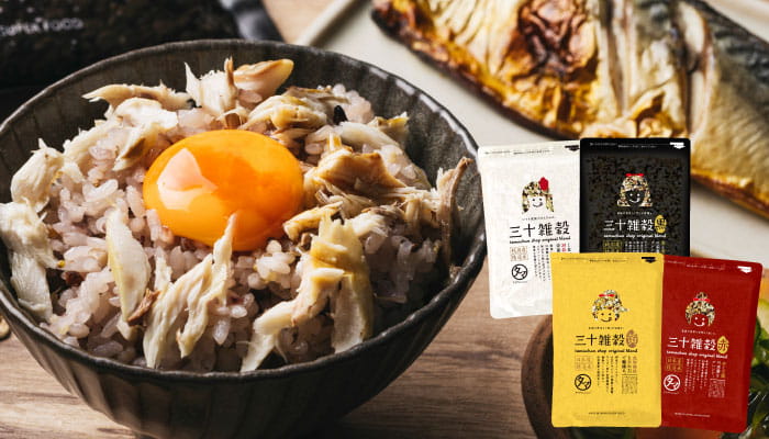 三十雑穀4種セット