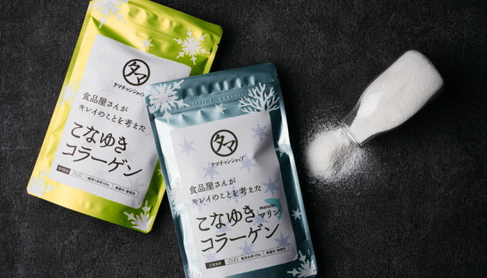 コラーゲン2袋セット