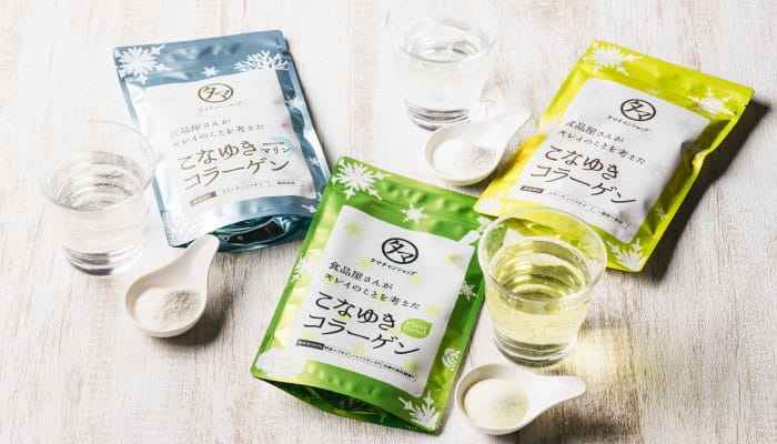 コラーゲン3袋セット