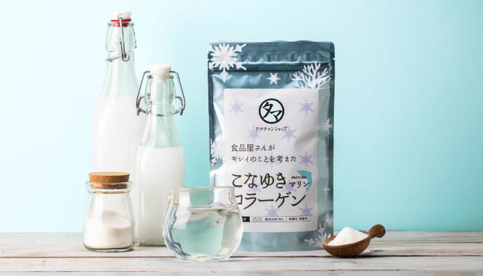 マリンコラーゲン