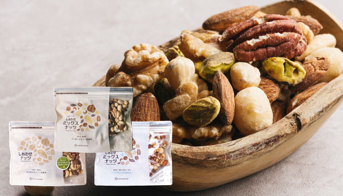 ミックスナッツ