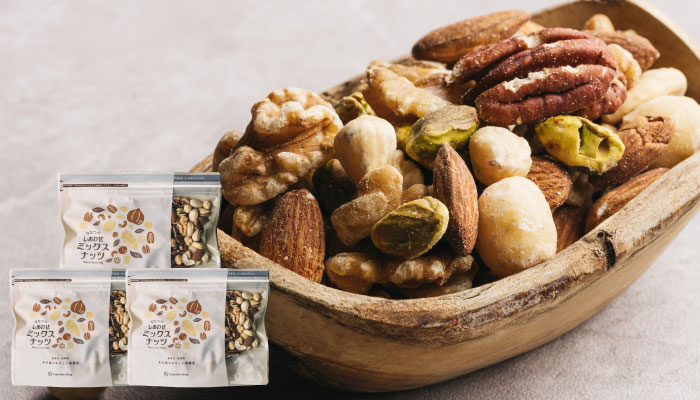 ミックスナッツ3袋セット
