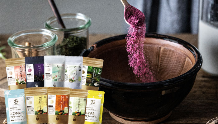 美粉屋シリーズ