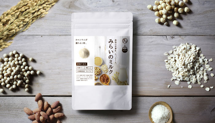 みらいのミルク