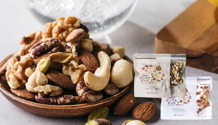 ミックスナッツ2袋