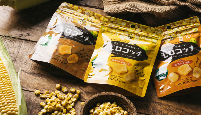 モロコッチ3袋セット