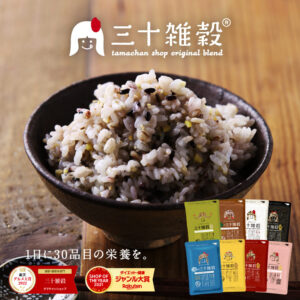 三十雑穀