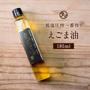 エゴマ油