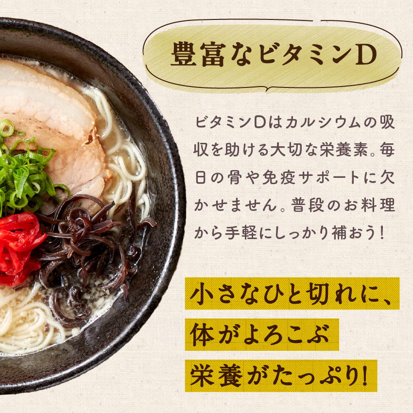 きくらげ（木耳）スライスサムネイル01