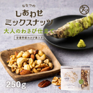 ななつのしあわせミックスナッツ 1kg(500g×2) | タマチャン ななつのしあわせミックスナッツ 1kg(500g×2) | タマチャン