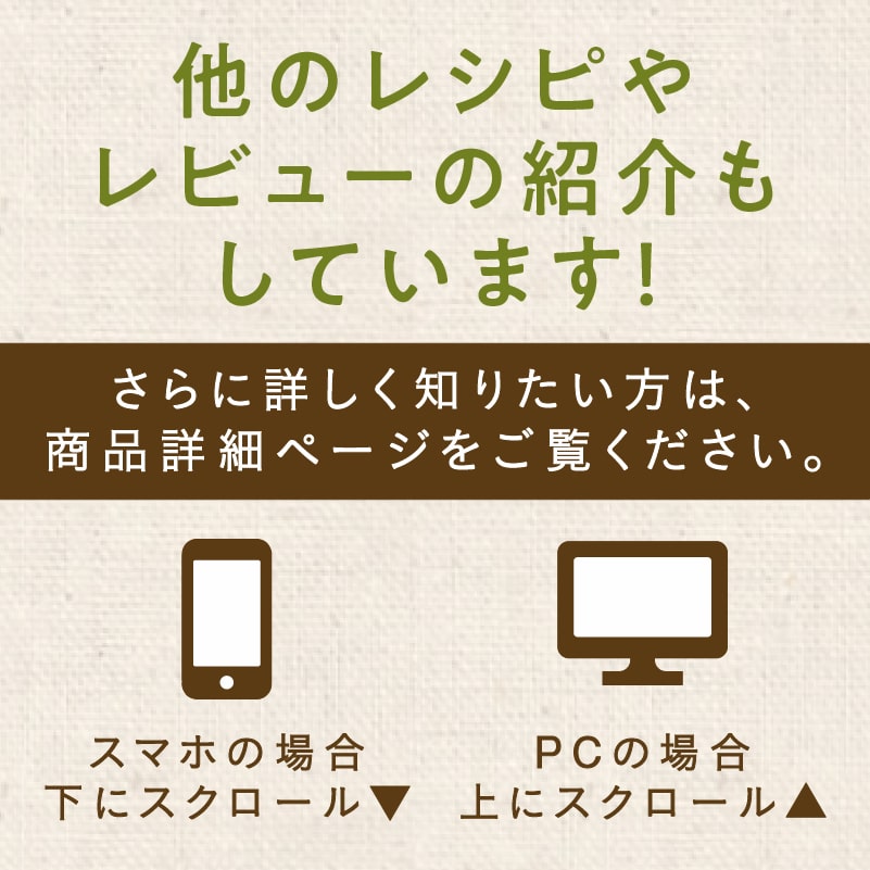 なないろカレーサムネイル01