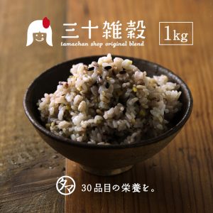 九州産精白はとむぎ タマチャンショップ  公式オンラインストア｜タマチャンショップは毎日の食事で体の中から健康・美容・ダイエットを目指す方への自然食品ショップ » 九州産精白はとむぎ