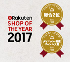 タマチャンショップが楽天市場SOY2017総合2位受賞