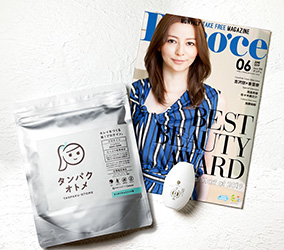 雑誌『up PLUS』に掲載されました！