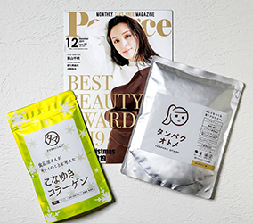美容雑誌「Poco’ce」で、毎年特集されているベストビューティーアワードに「タンパクオトメ」「こなゆきコラーゲン」が選ばれました。